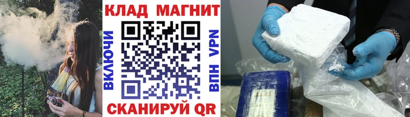 Где купить наркоту Октябрьск Бутират  Амфетамин  Меф  КОКАИН  А ПВП  Марихуана 