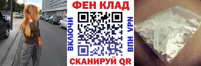 Amphetamine Розовый Октябрьск