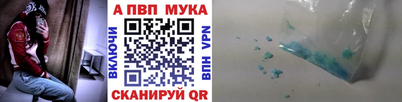 Alfa_PVP крисы CK  Октябрьск 