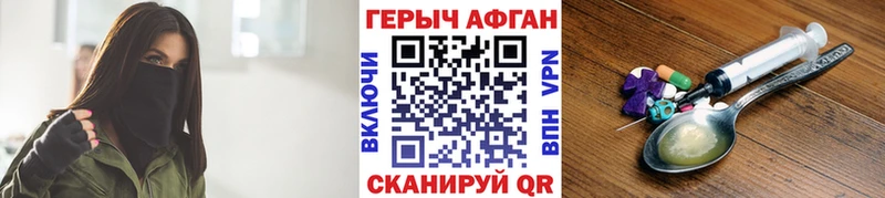 купить наркоту  OMG   Героин герыч  Октябрьск 