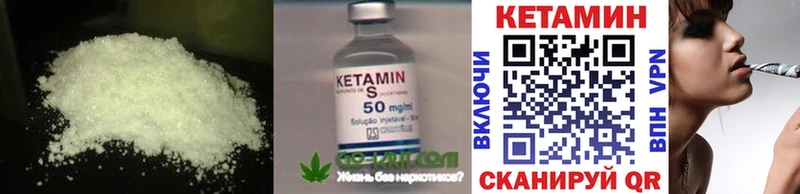 Кетамин VHQ  наркошоп  Октябрьск 