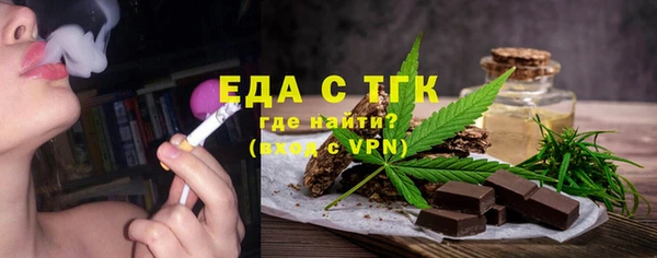 трава Михайловск