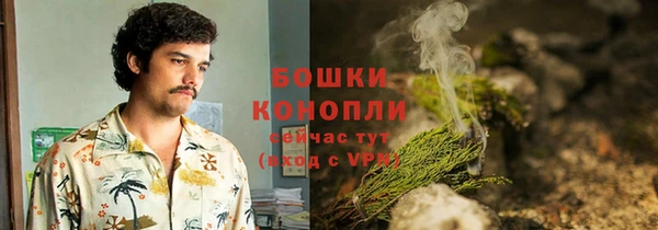 бутират Михайловка