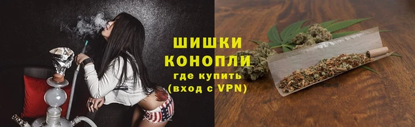 бутират Михайловка