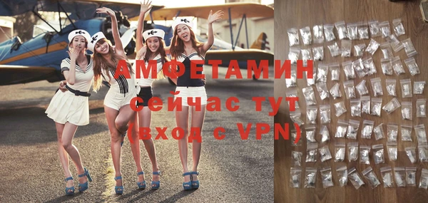 трава Михайловск