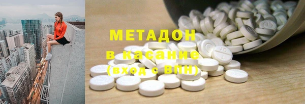 бутират Михайловка