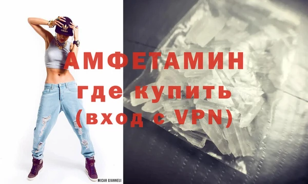 трава Михайловск