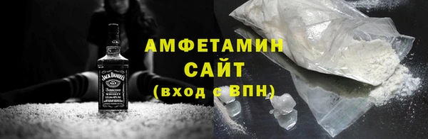 трава Михайловск
