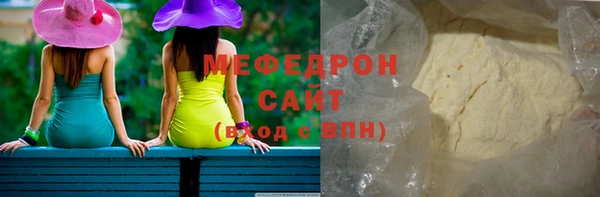 трава Михайловск