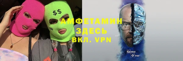 бутират Михайловка