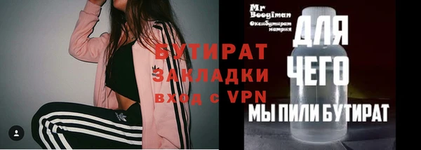 трава Михайловск