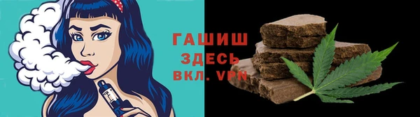 стаф Мегион