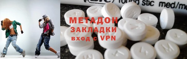 бутират Михайловка