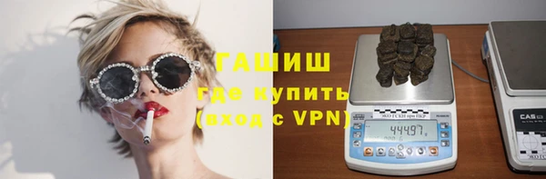 трава Михайловск