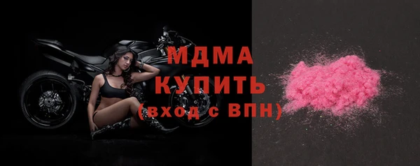 трава Михайловск