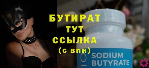 меф Медвежьегорск
