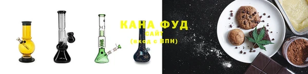 бутират Михайловка