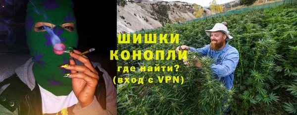бутират Михайловка
