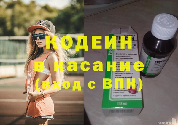 трава Михайловск