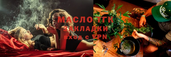 трава Михайловск