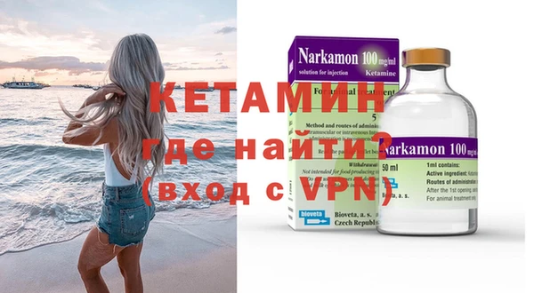 бутират Михайловка
