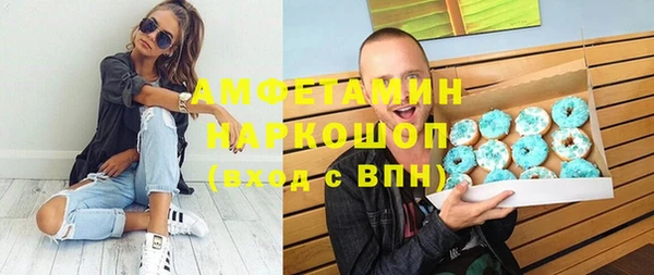 бутират Михайловка
