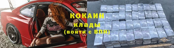 бутират Михайловка