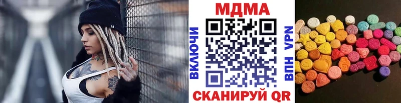 MDMA кристаллы  Октябрьск 