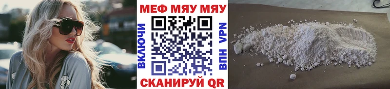 МЕФ 4 MMC  KRAKEN рабочий сайт  Октябрьск 
