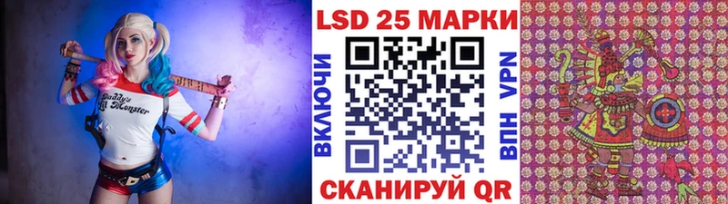 Наркотические марки 1500мкг Октябрьск