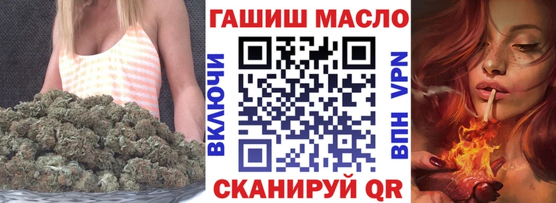 Дистиллят ТГК концентрат мега ссылка Октябрьск